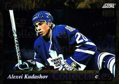 Alexei Kudashov Hockey Cards 1993 Score Prices