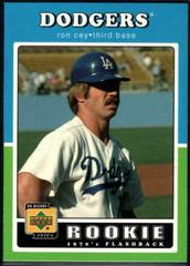 Ron Cey Baseball Cards 2001 Upper Deck Decade 1970's Prices