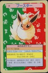 Flareon [Green Back] Pokemon Japanese Topsun Prices