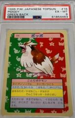 Pidgey [Green Back] Pokemon Japanese Topsun Prices