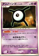 Unown X [1st Edition] Pokemon Japanese Shining Darkness Prices