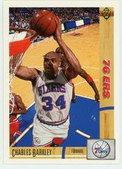 Charles Barkley #345 Basketball Cards 1991 Upper Deck Prices
