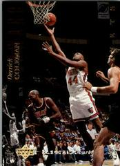 Derrick Coleman [Electric Court] Basketball Cards 1993 Upper Deck SE Prices