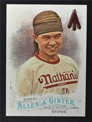 Matt Stonie Baseball Cards 2016 Topps Allen & Ginter Prices