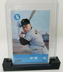 Futoshi Nakanishi Baseball Cards 1967 Kabaya Leaf Prices