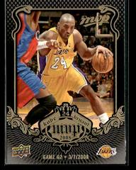 Bryant #KB-62 Basketball Cards 2008 Upper Deck MVP Kobe Prices