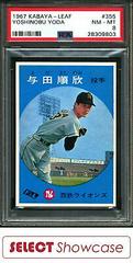 Yoshinobu Yoda Baseball Cards 1967 Kabaya Leaf Prices