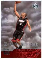Dwyane Wade [Exclusives] #305 Basketball Cards 2003 Upper Deck Prices