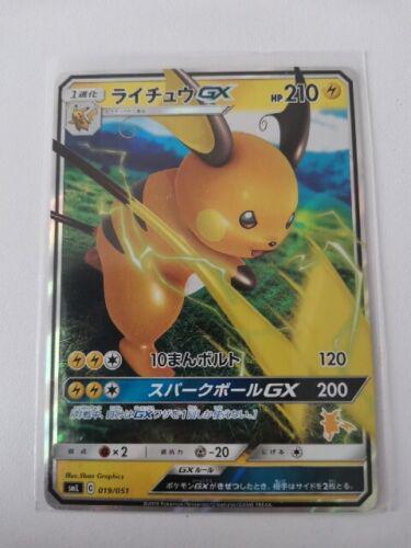 Raichu GX #19 Pokemon Japanese Family