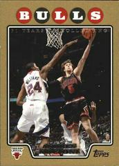 Andres Nocioni Basketball Cards 2008 Topps Prices