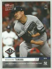 Masahiro Tanaka Baseball Cards 2019 Topps Now Prices
