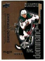 Dylan Guenther #DD-3 Hockey Cards 2022 Upper Deck Black Diamond Dominance Prices