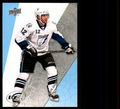 Simon Gagne #57 Hockey Cards 2010 Upper Deck Ice Prices