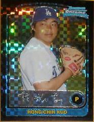 Hong Chih Kuo [Xfractor] #120 Baseball Cards 2003 Bowman Chrome Draft Picks Prices