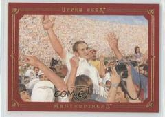 Don Shula Football Cards 2008 Upper Deck Masterpieces Prices