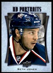 Seth Jones [Blue Foil] Hockey Cards 2016 Upper Deck UD Portraits Prices
