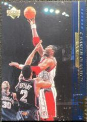 Hakeem Olajuwon [Exclusives Gold] Basketball Cards 2000 Upper Deck Prices