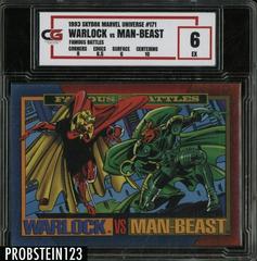Warlock vs Man-Beast Marvel 1993 Universe Prices