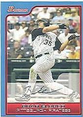 Brad Eldred #169 Baseball Cards 2006 Bowman Prices