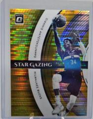 Giannis Antetokounmpo [Gold Pulsar] Basketball Cards 2021 Panini Donruss Optic Star Gazing Prices