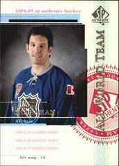 Brendan Shanahan #114 Hockey Cards 2004 SP Authentic Prices