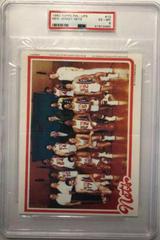 New Jersey Nets #10 Basketball Cards 1980 Topps Pin-Ups Prices