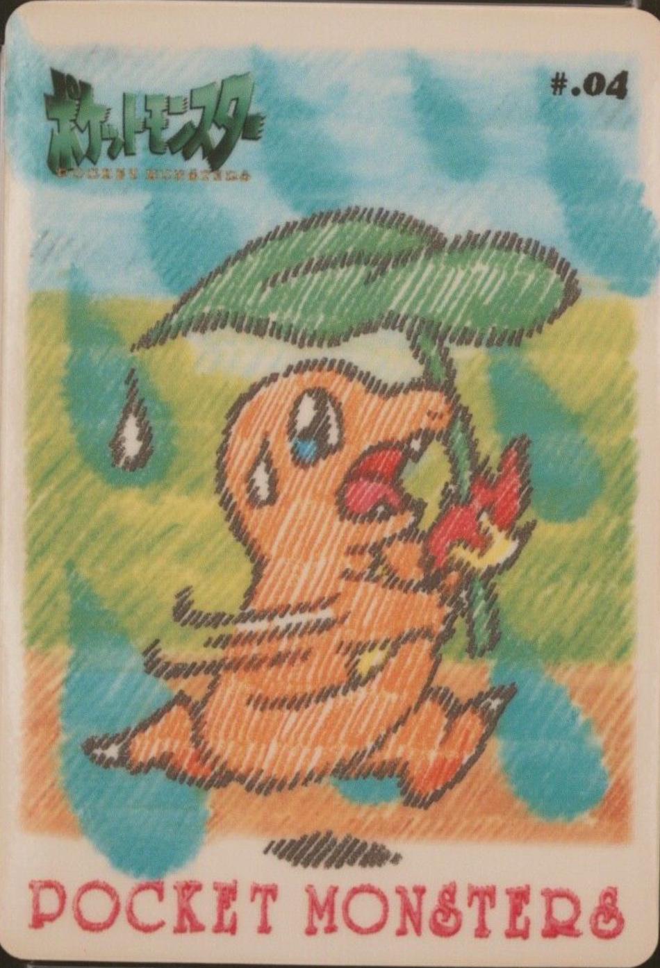 Charmander #4 Pokemon Japanese Sealdass Stitch Touch