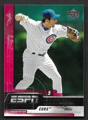 Nomar Garciaparra #20 Baseball Cards 2005 Upper Deck ESPN Prices