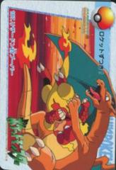 Magmar VS Charizard Pokemon Japanese 1998 Carddass Prices