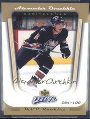 Alexander Ovechkin [Gold] Hockey Cards 2005 Upper Deck MVP Prices
