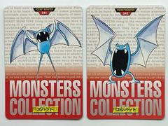 Zubat #41 Pokemon Japanese 1996 Carddass Prices