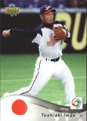 Toshiaki Imae #31 Baseball Cards 2006 Upper Deck World Baseball Classic Prices