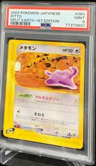 Ditto #64 Pokemon Japanese Split Earth Prices