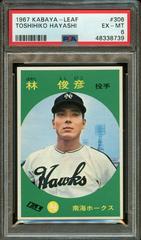Toshihiko Hayashi Baseball Cards 1967 Kabaya Leaf Prices