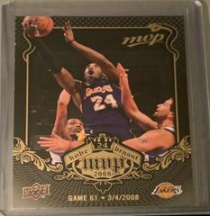 Bryant #KB-61 Basketball Cards 2008 Upper Deck MVP Kobe Prices