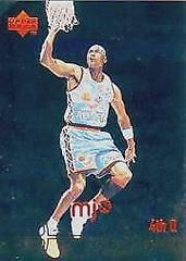 Michael Jordan #129 Basketball Cards 1998 Upper Deck Mjx Prices