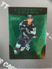 Matty Beniers [Green] #A-MB Hockey Cards 2022 Upper Deck Artifacts Aurum Prices