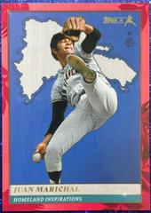 Juan Marichal [Red] #7 Baseball Cards 2022 Topps X Juan Soto Prices