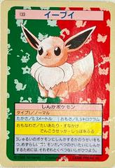 Eevee [Green Back] #133 Pokemon Japanese Topsun Prices