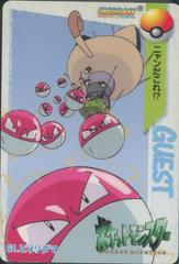 Voltorb #61 Pokemon Japanese 1998 Carddass Prices
