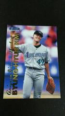 Byung-Hyun Kim #U82 Baseball Cards 1999 Fleer Update Prices