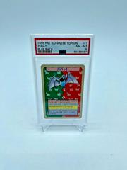 Zubat [Blue Back] Pokemon Japanese Topsun Prices