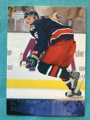 Rick Nash Hockey Cards 2003 Upper Deck Prices