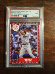 Derek Jeter [Red] #87B-2 Baseball Cards 2022 Topps Japan Edition 1987 Cherry Tree Prices