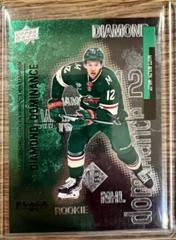 Matt Boldy [Emerald] Hockey Cards 2022 Upper Deck Black Diamond Dominance Prices