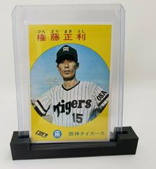 Masatoshi Gondo Baseball Cards 1967 Kabaya Leaf Prices