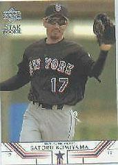 Satoru Komiyama #530 Baseball Cards 2002 Upper Deck Prices