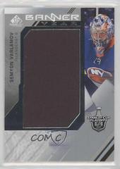 Semyon Varlamov Hockey Cards 2021 SP Game Used NHL Stanley Cup Playoffs Banner Year Relics Prices