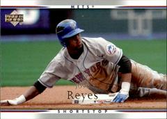Jose Reyes #373 Baseball Cards 2007 Upper Deck Prices
