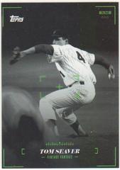 Tom Seaver #VV-10 Baseball Cards 2022 Topps Black and White Vintage Vantage Prices